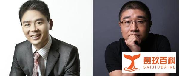 刘强东卸任京东集团CEO，由集团总裁徐雷出任