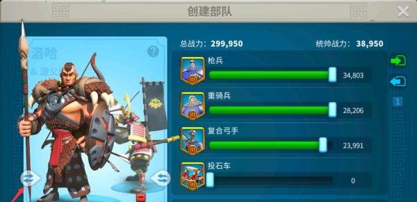 万国觉醒曹操和源义经怎么搭配