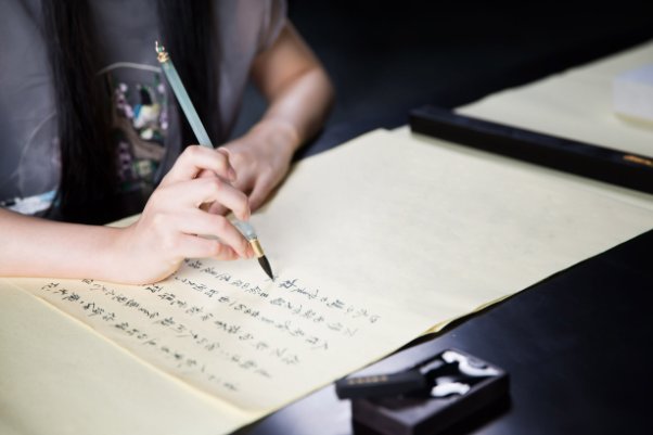 hu0四个声调的汉字