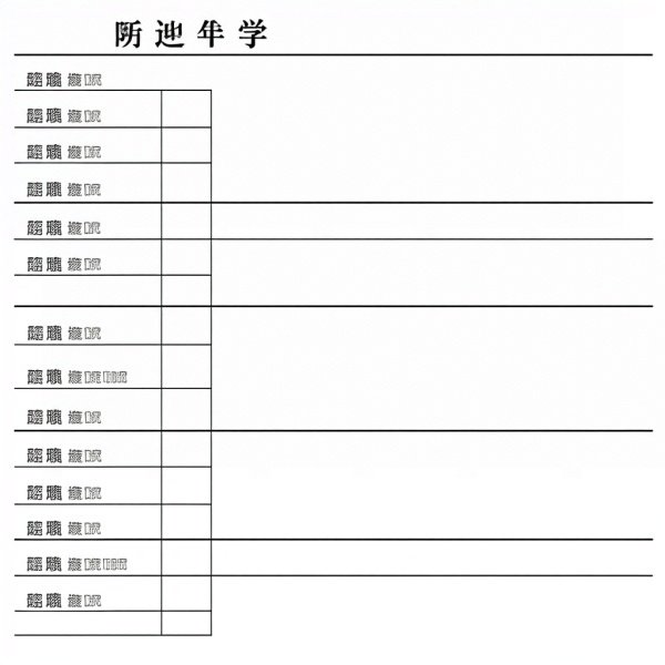 兰州大学历年录取分数线