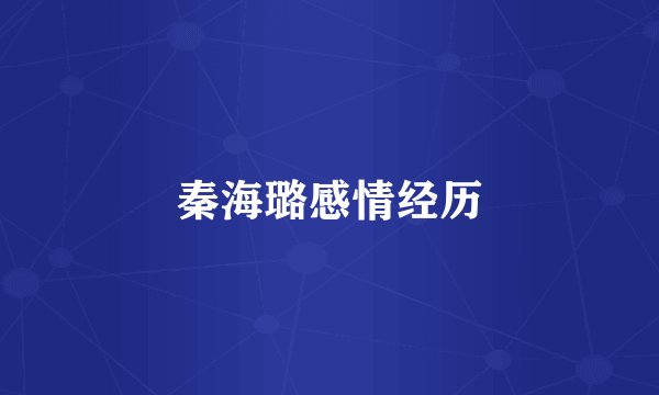 大连海昌波尔多庄园