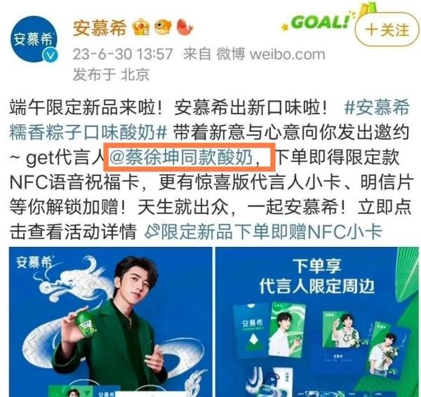 曝蔡徐坤已回国！氪金59万粉丝脱粉回踩，《奔跑吧》也被牵连停播