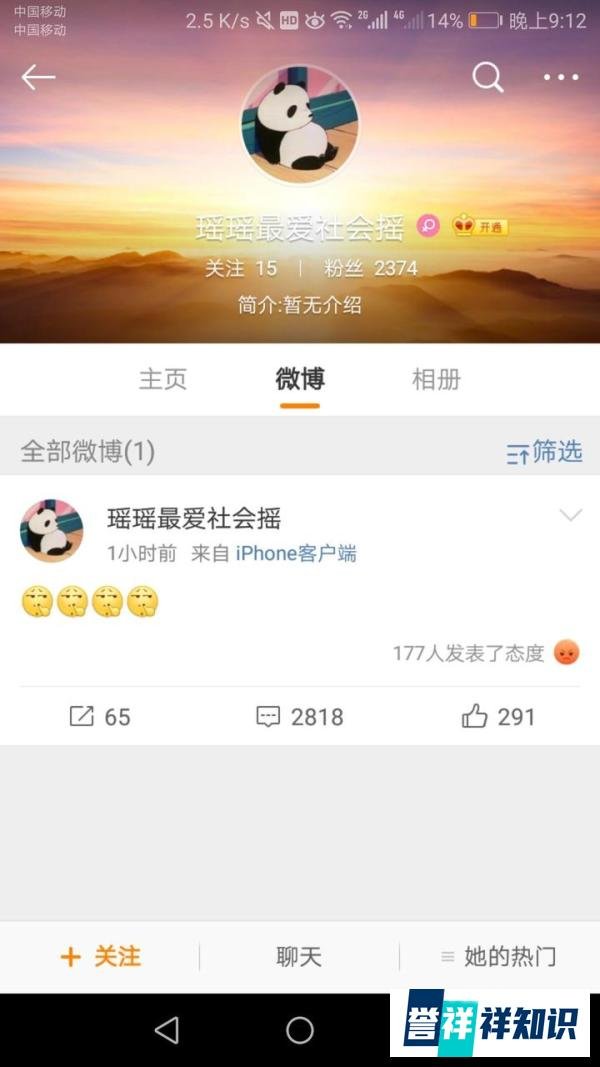 太原师范学院，校园暴力［网友曝光合集］