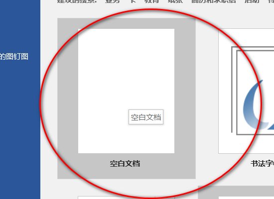 vsd文件怎么打开?