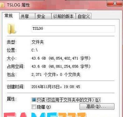 tslog是什么文件夹?