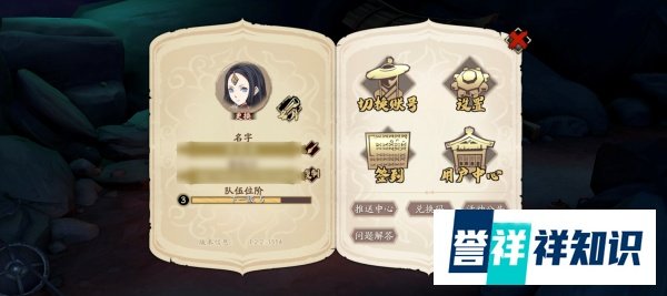 天地劫兑换码兑换