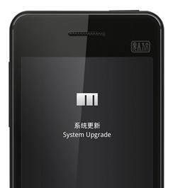 魅族M9固件升级方法