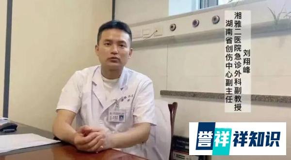 屠夫医生刘翔峰，逼迫病人天价化疗，表面救死扶伤，背地摘人器官