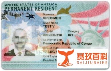 美国移民科普向丨绿卡发展史