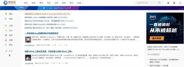 中国十大IT技术社区，你都知道哪些？