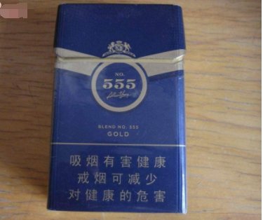 555香烟价格表大全2020