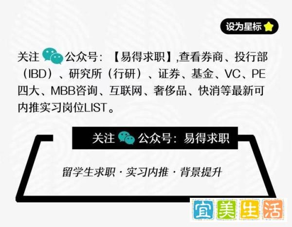 （留学背景提升）315晚会曝光智联、猎聘真面目：一份留学生简历，只值7块