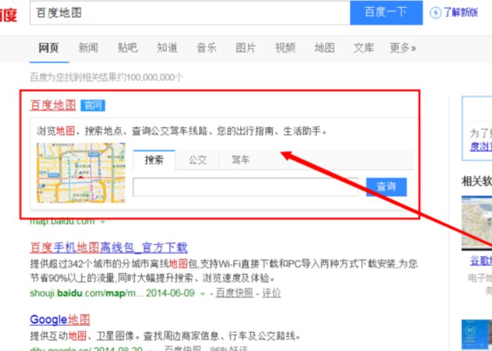 如何在百度地图上查找北京市的路线？