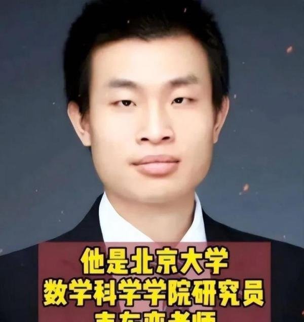 14岁初中生被保送清华，将师从数学大师丘成桐，被称下一个韦东奕