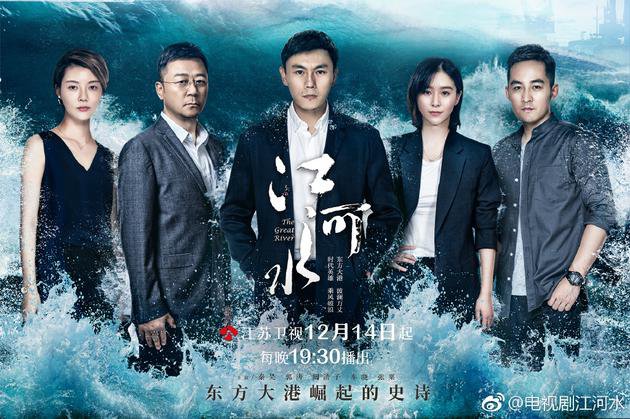 如何评价电视剧《江河水》？