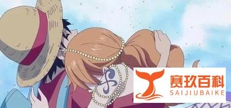 《海贼王》：20年了娜美的爱到底给了谁？