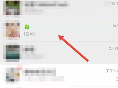 微信红色感叹号怎么打