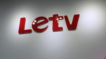 乐视称直播带货一周导致全员病倒，如何看待乐视的转型？