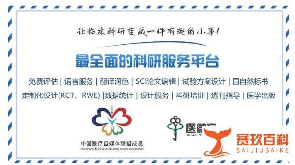 健康码应收归国家统一管理:人大代表建议