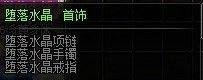 DNF攻略:遗忘之地副本收益讲解