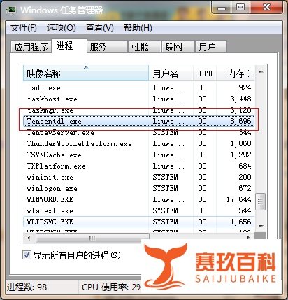 dnf更新后很卡怎么解决