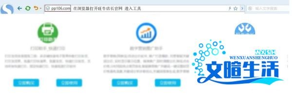 阿里巴巴(1688)重发商品的技巧与自动重发的方法