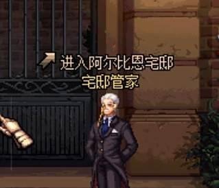 DNF神秘人皮肤怎么得