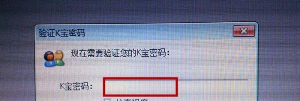 农行网上银行怎么查询余额