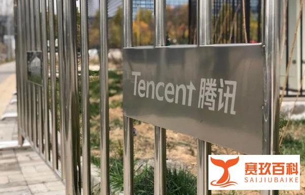 男子因微信被封号跳楼身亡，腾讯回应