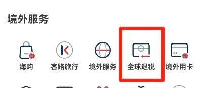 出口退税金额该如何算出来的
