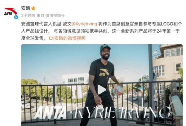 重磅！安踏正式官宣，签约金额曝光……