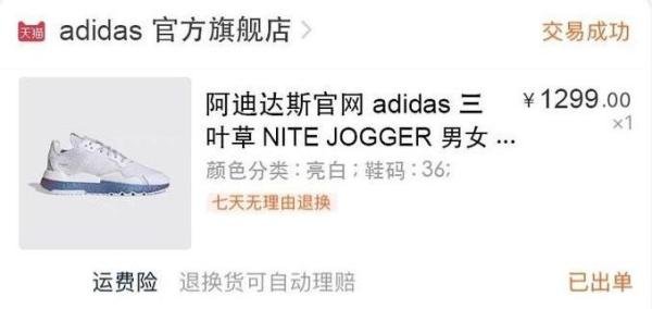 怎么样才能在淘宝上省下钱，买到想买的东西呢？