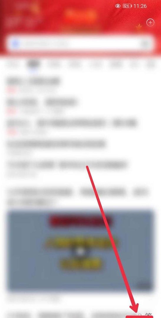 百度APP摇号助手在哪里？