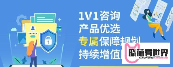 国寿瑞鑫怎么样？两全险值得买吗？国寿瑞鑫能领回本金吗？