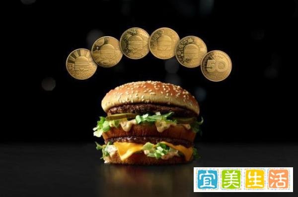 麦当劳将发放珍藏纪念币 可免费兑换巨无霸