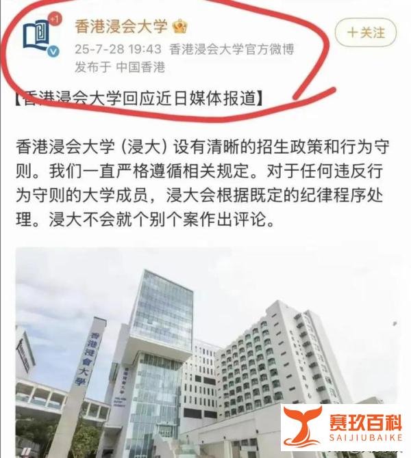 武大杨景媛七大疑点越扒越离谱！！