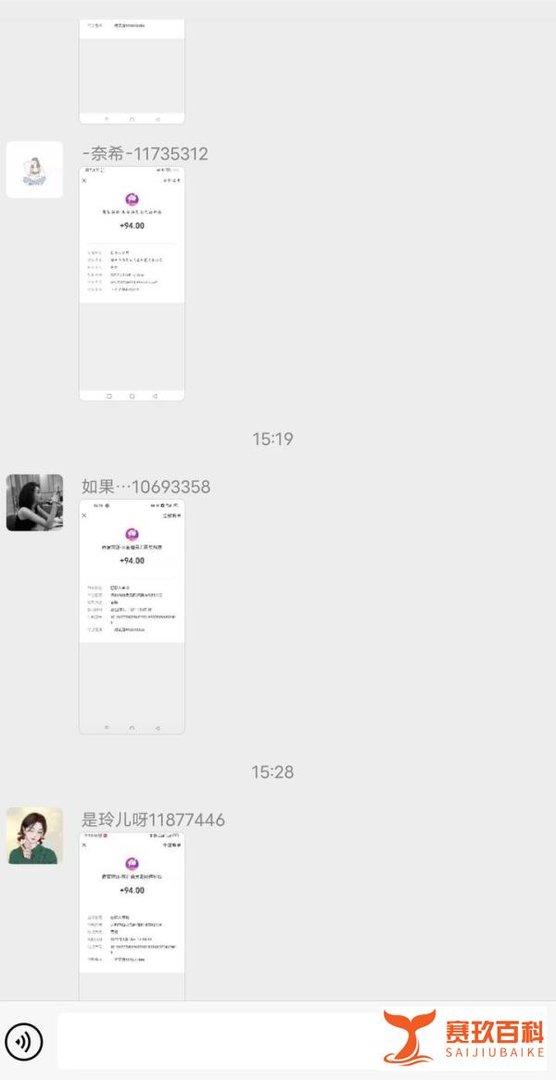 聊天兼职，聊天员，聊天赚钱，陪聊，打字就能赚钱，在网上和别人陪聊赚钱