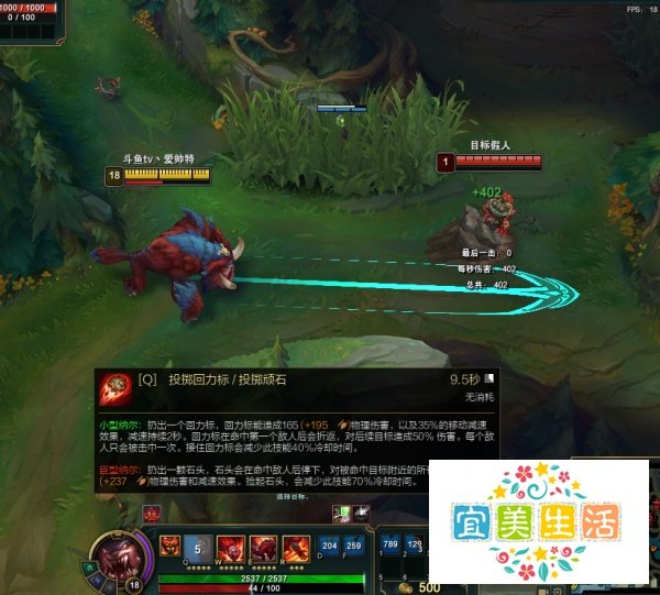 英雄联盟迷失之牙纳尔技能操作剖析