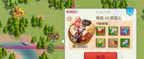 万国觉醒曹操和源义经怎么搭配