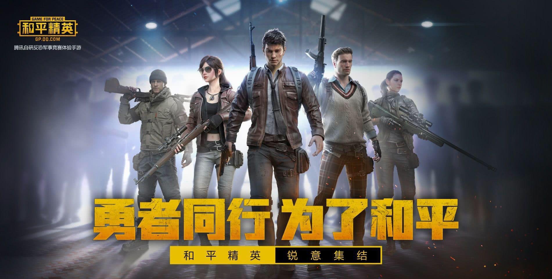 和平精英 和平精英工卡怎么用？