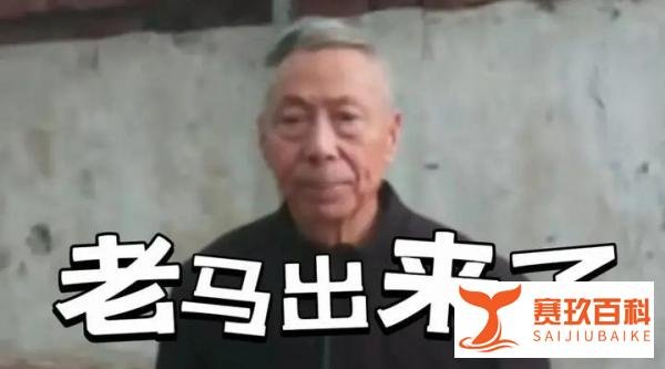 最新！马树山事件最新后续：不存在犯罪事实，已对其撤回起诉