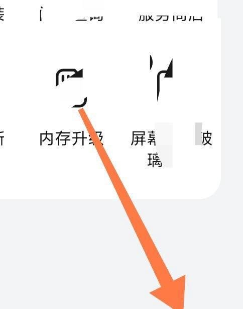 如何在华为商城上查看全部订单？
