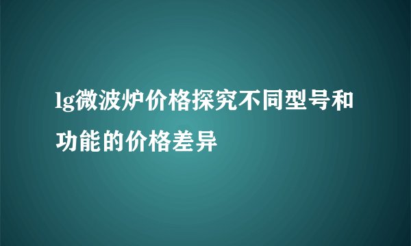 浙江哪些地区工业园最集中？