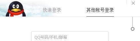 联通手机卡怎么开qq会员