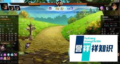 新版小小忍者五大国之火之国的四大技能组合攻略