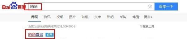 怎么注册陌陌账号