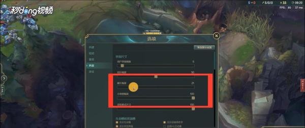 英雄联盟如何拉远视角形成无限视距？