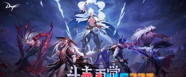 dnf剑魂觉醒任务怎么做?(剑魂觉醒任务完成攻略)