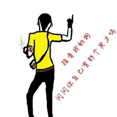 小阿火的介绍