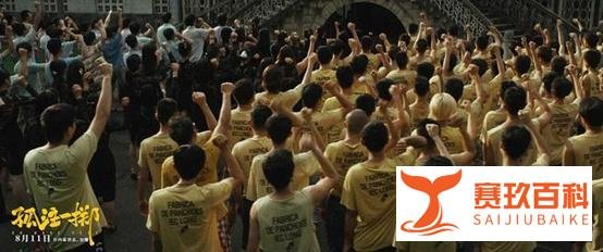 电影《孤注一掷》背后隐藏了哪些法律问题？